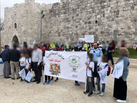 فيديو وصور: الشرطة بالقدس تشارك بمسيرة للأطفال ذوي الاحتياجات الخاصة 